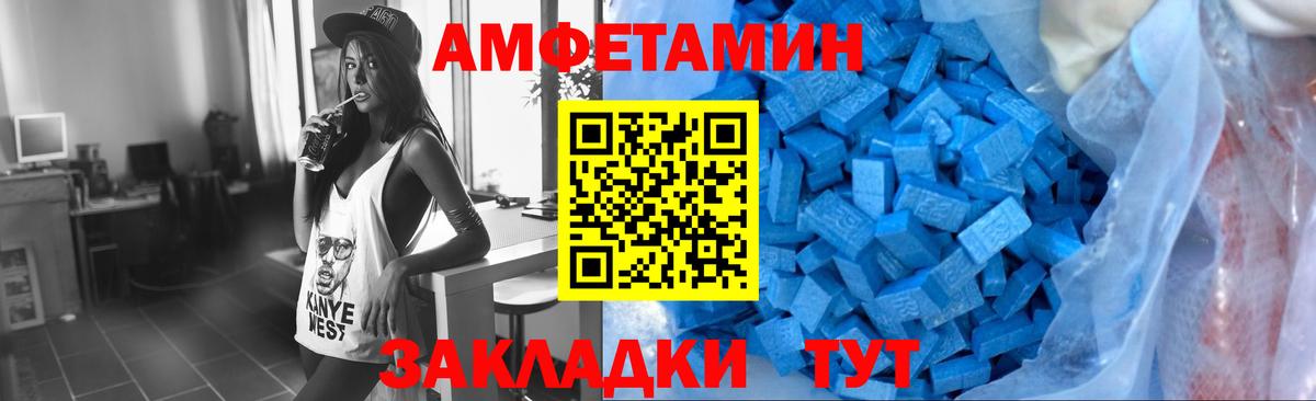 Йошкар-Ола  МЕТАМФЕТАМИН кристалл  Вход с VPN  МЕТАМФЕТАМИН кристалл 
