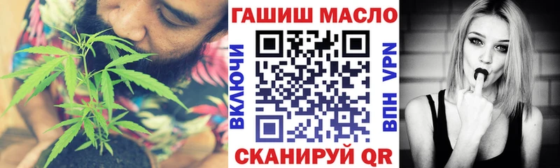 Дистиллят ТГК THC oil  Йошкар-Ола 