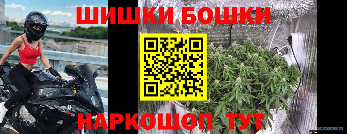 Конопля MAZAR Йошкар-Ола